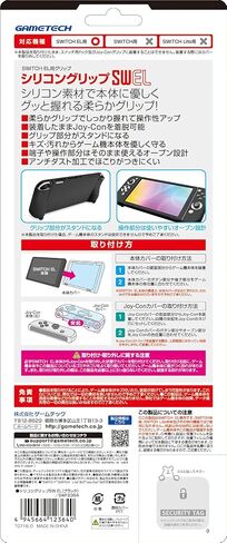 ニンテンドースイッチ 有機 el モデル用本体保護カバー & グリップ『シリコングリップ swel (イエロー × パープル) 』 - التبديل in Kuwait