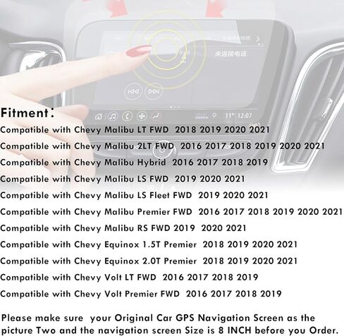Moonlinks Malibu Screen Protector Compatible with Chevy Malibu Premier 2016-2024,Equinox Premier 2018-2024,Volt LT/Premier 2016-2019,High Definition Tempered Glass Screen Protector (8’’ Trapezoid) in Saudi Arabia