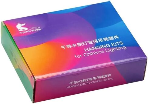 Chihiros WRGB II Pro - WRGB II - WWRGB SLIM - A2 MAX ALGING SET KIT (مجموعة شنقا رفيعة) in Kuwait