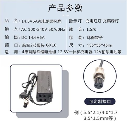 14.6V 5A 10A Lithium Iron Phosphate Battery Pack Charger 3.2V Four String 12.8V Lithium Iron 12V Power Battery 6A(14.6V-10A- Aviation 2 core+Fan) in Saudi Arabia