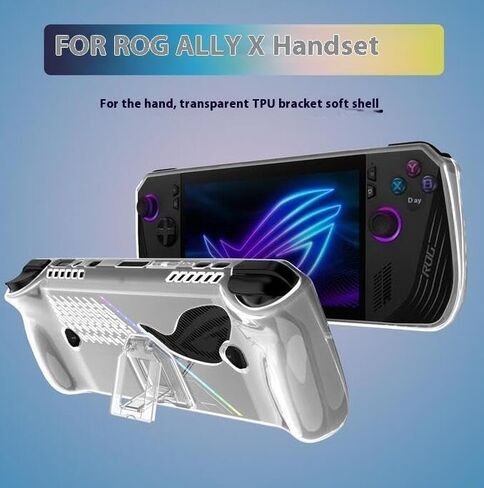 Protective Silicone Case for ROG Ally X Game Console Drop-Proof Case for Rog Ally X. in Saudi Arabia