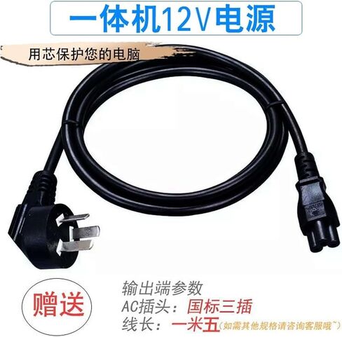 كمبيوتر سطح المكتب محول الطاقة المخصص 12V-5A/5.5A/6A/6.5A الشحن (5.5A) in Saudi Arabia