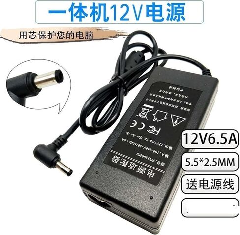 كمبيوتر سطح المكتب محول الطاقة المخصص 12V-5A/5.5A/6A/6.5A الشحن (5.5A) in Saudi Arabia