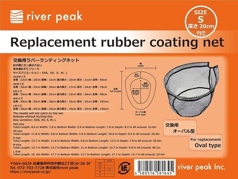 river peak Replacement Rubber Coating net Oval Type in Saudi Arabia