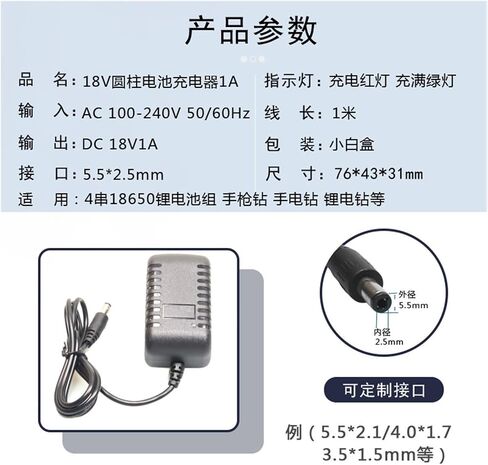 12.6V 14.4V 16.8V 18V 21V 25.2V 2A Hand Drill Charger Screwdriver Wrench(16.8V-2A - Cord 2 Meters -Fast charg) in Saudi Arabia