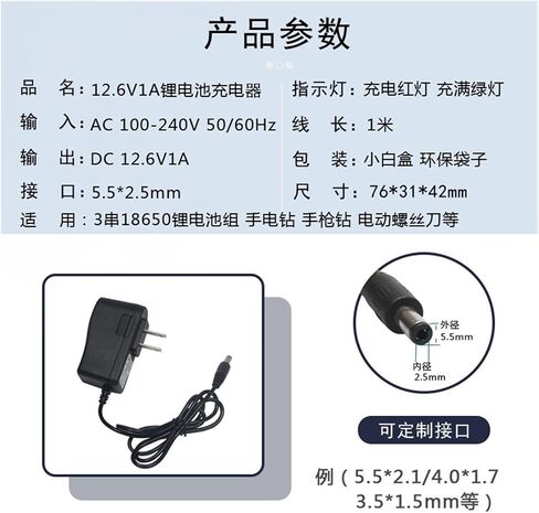 12.6V 14.4V 16.8V 18V 21V 25.2V 2A شاحن شاحن الشاحن الشاحن يدوية (25.2V-1A- الحبل 1 متر-) in Saudi Arabia