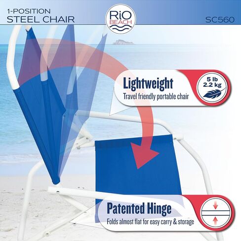 Rio Brands Wave Low Profile Beach Chair in Saudi Arabia