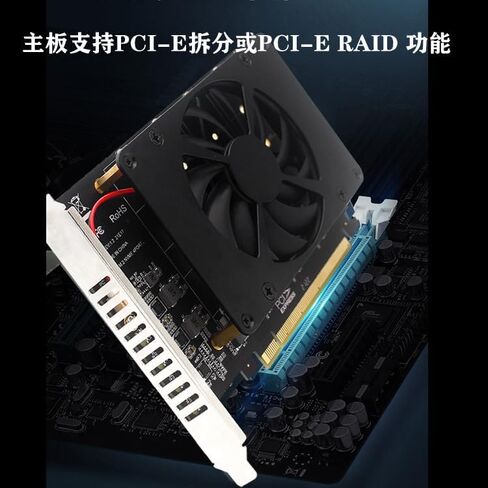 PH44F 4*NVMe PCIE X16 Split Card 4 * 32Gbps Motherboard PCIE RAID Splitter Expansion Controller Card Compatible with M.2 M Key SSD 2230 2242 2260 2280 in Saudi Arabia