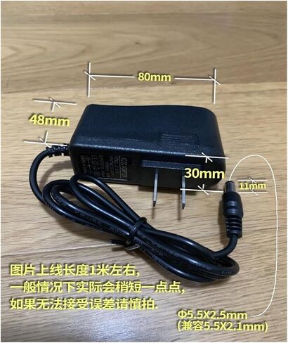 Scraping Instrument Power Adapter Heating Charging Cord Power Cord 12V Stone Massage Home 5V Rechargeable(Charging 5V+1 Meter Cable) in Saudi Arabia