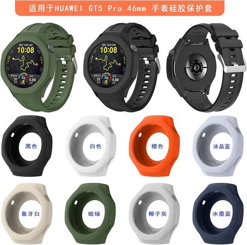 MSLRDBN Silicone Strap For GT5 Pro 46mm Smart Watch Band Protective Case Shell in Saudi Arabia