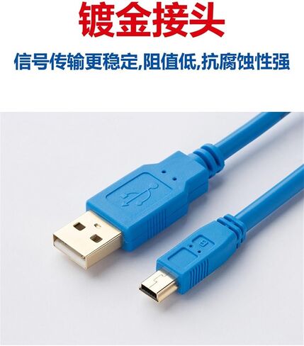 USB-Mini is Suitable for Q Series Programming Cable/Data Cable/Communication Cable/Download Cable Mini Port(ADM3160 chip,3M) in Saudi Arabia