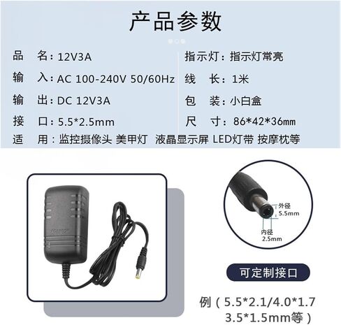 12V 3A محول الطاقة كاميرا مراقبة 2.5A شاشة LED LED شريط LED 4A 5A (12V-5ADC-5.5 header) in Saudi Arabia