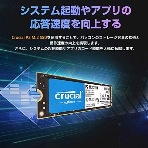 Crucial Crucial P2 Series, 1TB (1000GB) 3D NAND NVMe PCIe M.2 SSD CT1000P2SSD8 in Saudi Arabia