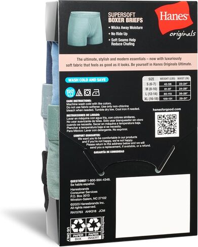 ملابس داخلية للأولاد من Hanes Originals SuperSoft، فسكوز للأولاد من ملابس الخيزران الداخلية، 5 قطع in Kuwait