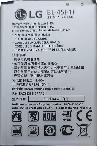 بطارية بديلة LEOM BL-45F1F، 2500 مللي أمبير، متوافقة مع LG Aristo MS210، Phoenix 3، Fortune M153، K8 2017 (2500 مللي أمبير) in Kuwait