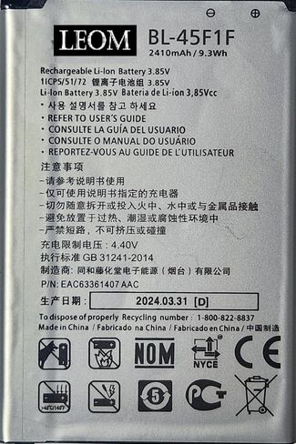 بطارية بديلة LEOM BL-45F1F، 2500 مللي أمبير، متوافقة مع LG Aristo MS210، Phoenix 3، Fortune M153، K8 2017 (2500 مللي أمبير) in Kuwait