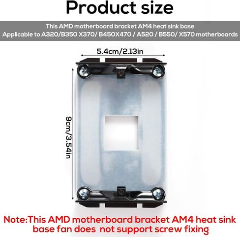 Backplate for AMD AM4, 3.54x2.13in Motherboard Mounting Holes Durable CPU Heatsink Bracket Fan Cooler Low Profile Board Plate Accessories Parts Compatible with AM4 Socket PC Computer in Saudi Arabia