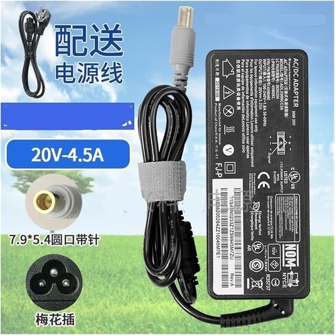 Suitable for B5400 B4400 L440 Notebook E440 S5 Power Adapter Charging Cable 20V 4.5A Square Port in Saudi Arabia