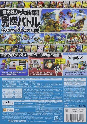 Dairantou Smash Brothers for wii u in Saudi Arabia