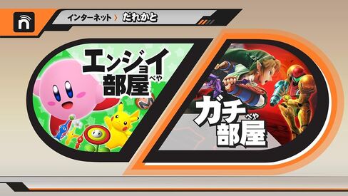Dairantou Smash Brothers for wii u in Saudi Arabia