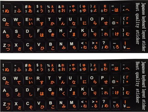 H&R 2PCS Japanese Keyboard Stickers, Waterproof, Orange Lettering, Non-Transparent Black Background in Saudi Arabia