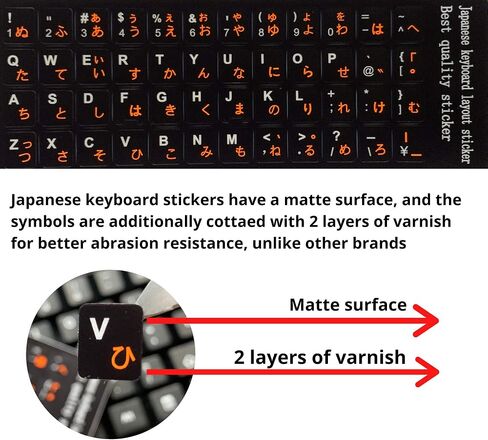 H&R 2PCS Japanese Keyboard Stickers, Waterproof, Orange Lettering, Non-Transparent Black Background in Saudi Arabia