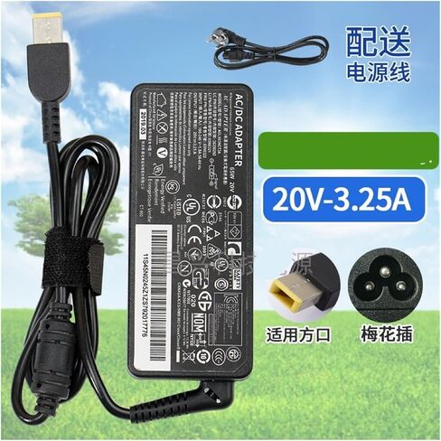 Suitable for I2000 U31-70 M41 B50 S41 Z40 Power Adapter Charger Cable 20V 3.25A in Saudi Arabia