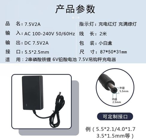 7.5V 2A شاحن 6.4V 2 سلاسل 3.2 فولت 3.65 فولت الفوسفات الحديد الليثيوم 32650 مجموعة 6V 7.2V 7.3V (7.3V-7.5V-3A-1 متر) 1 متر) in Saudi Arabia