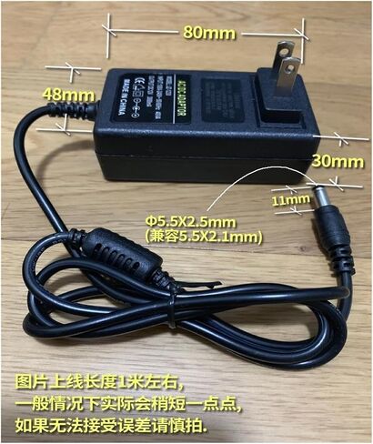 Mobile Hard Disk Power Adapter 12V External Easy Drive SATA Hard Disk Box Power Supply line Driver Surveillance Video Recorder(12V-3A-2 Meter Wire) in Saudi Arabia
