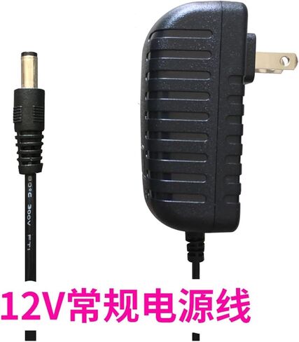 Mobile Hard Disk Power Adapter 12V External Easy Drive SATA Hard Disk Box Power Supply line Driver Surveillance Video Recorder(12V-3A-2 Meter Wire) in Saudi Arabia