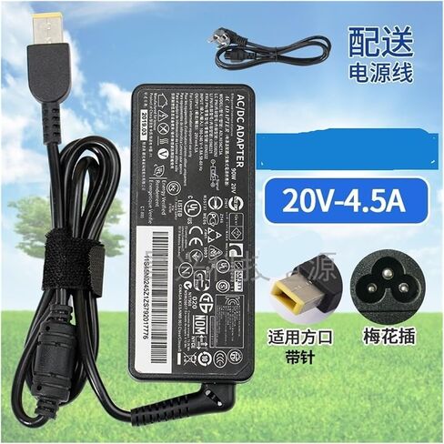 مناسب للكمبيوتر المحمول T440 X1 محول الطاقة كابل الشاحن 20V 4.5A 90W منفذ مربع in Saudi Arabia