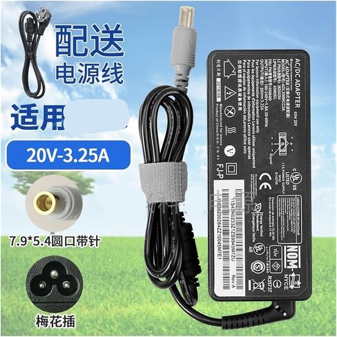 Suitable for Notebook T400 X220 X230 Power Adapter Charger 20V 3.25A Large Round Port with pin in Saudi Arabia