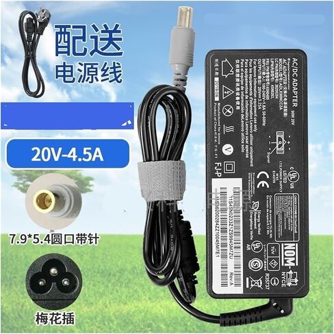 Suitable for E425 E325 E525 E325 E535 Notebook Power Adapter Charger Cable 20V 4.5A in Saudi Arabia