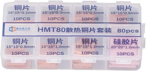 70PCS Copper Heatsink Sheets with 10PCS Silicone Pads High Performance Cooling Thermal Shims for Notebook Chipset GPU VGA RAM VRAM Efficient Heat Dissipation Solution in Saudi Arabia