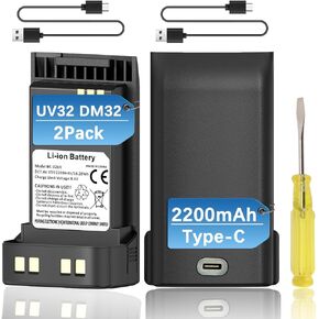 Baofeng DM32 UV32 بطارية بديلة بديلة عالية السعة مع كابل شحن USB-C لراديو HAM متوافق مع DM-32UV UV-32 Series ثنائية الاتجاه accessiory ، 2pack in Kuwait