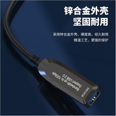 USB3.1 Interface Optical Fiber Cable Mobile Hard Disk high-Speed Transmission Data Extension Cable Handle HD Connection Cable(1 m) in Saudi Arabia