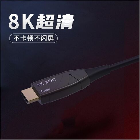 8K HD كابل عالية الدقة MI2.18K محول الصوت المحول الألياف البصرية الكابل المنزل كابل عالي الدقة (7.5 متر) in Kuwait