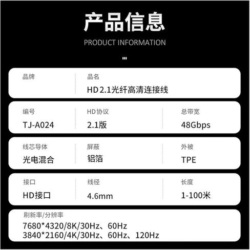 8K HD كابل عالية الدقة MI2.18K محول الصوت المحول الألياف البصرية الكابل المنزل كابل عالي الدقة (7.5 متر) in Kuwait