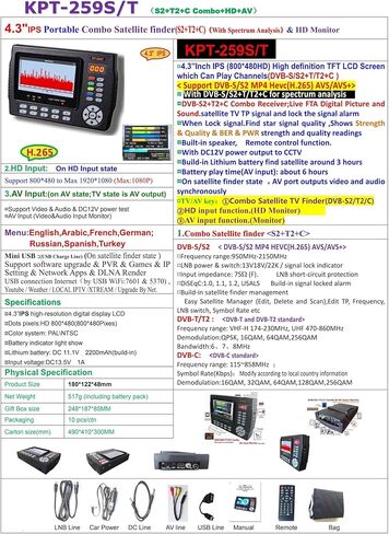 الباحث عن الأقمار الصناعية الرقمية ، KPT-259ST DVB-S2 DVB-T2 DVB-C Satellite Satellite Meter HD TVELLESTERSIVEN in Kuwait