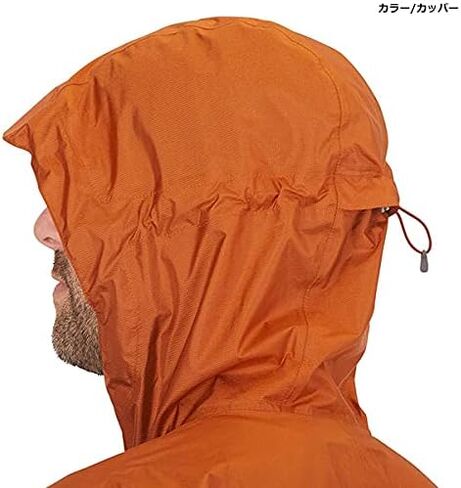 Outdoor Research Men's Helium Rain Ultralight Jacket in Saudi Arabia