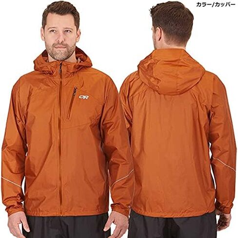 Outdoor Research Men's Helium Rain Ultralight Jacket in Saudi Arabia