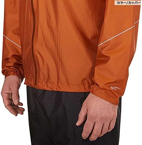 Outdoor Research Men's Helium Rain Ultralight Jacket in Saudi Arabia