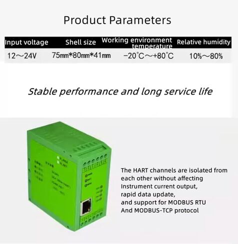 Hart to RS485 Channel Fully Isolated Gateway MODBUS-RTU Protocol Converter Industrial Rail-Mount SM101-W in Saudi Arabia