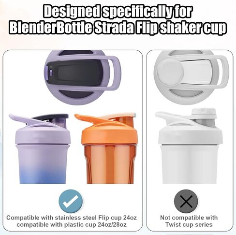 4 مساءً بديل لحشية الغطاء لزجاجة الخلاط Strada Flip Shaker Cup Parts Parts Accessories مع الخطاف ، حلقة ختم السيليكون لـ BlenderBottle Strada Flip Shaker 24 Oz 28 Oz in Kuwait