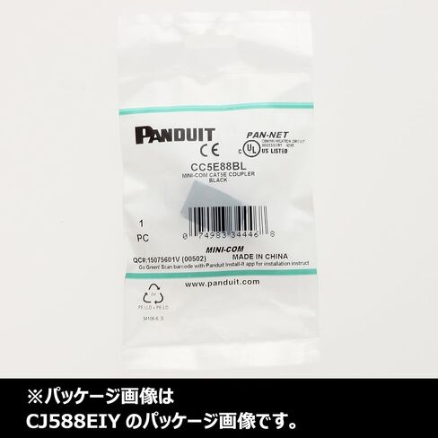 Panduit CJ588EIY Mini-com CAT5/Cat5E Jack Module in Saudi Arabia