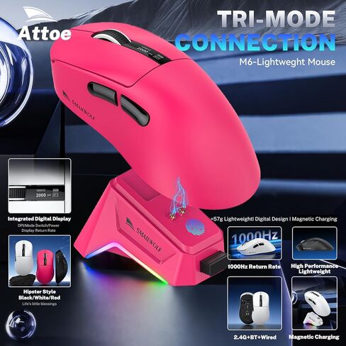الماوس اللاسلكي للألعاب مع رصيف شحن RGB ، 57 جرام الفئران المريحة خفيفة الوزن ، مستشعر بصري 12 كيلو دبليو ، استطلاع 1 كيلو هرتز ، 5 أزرار قابلة للبرمجة ، وضع ثلاثي الأوسط BT5.1/2.4G/USB-C للكمبيوتر الشخصي و MAC (الأحمر) in Kuwait