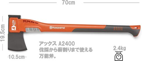 Husqvarna A2400 27" Composite Multi-Purpose Axe in Saudi Arabia
