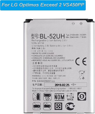 Replacement Battery BL-52UH Compatible with LG Optimus Exceed 2 VS450PP Ultimate 2 L41C Realm with Tools in Saudi Arabia