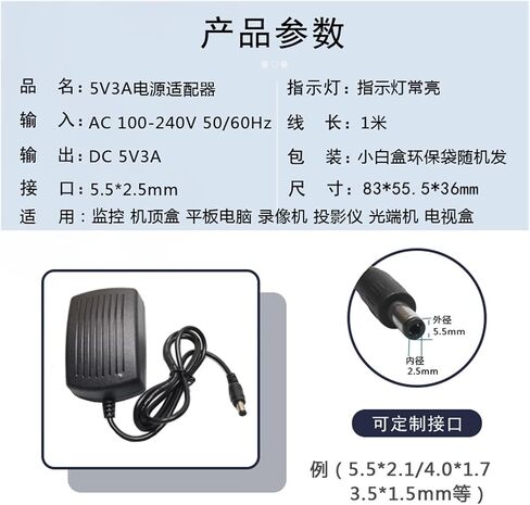 5V 3A Power Adapter Router Optical transceiver Video Recorder Projector Flat Panel Surveillance Camera Charger Cable(5V-3A-3.5 * 1.35 Cable+1 Meter) in Saudi Arabia