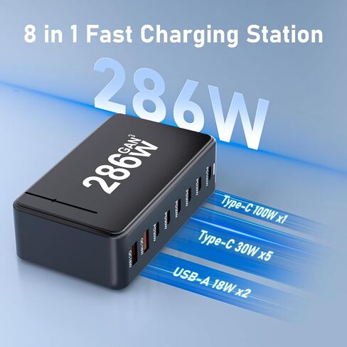 286W USB C Block Charger ، محطة شحن GAN3 ذات 8 ميناء للأجهزة المتعددة Apple ، Multi Port USB Clock USB Charging Hub متوافق مع MacBook Pro/Air ، iPad ، iPhone ، Samsung Galaxy in Kuwait